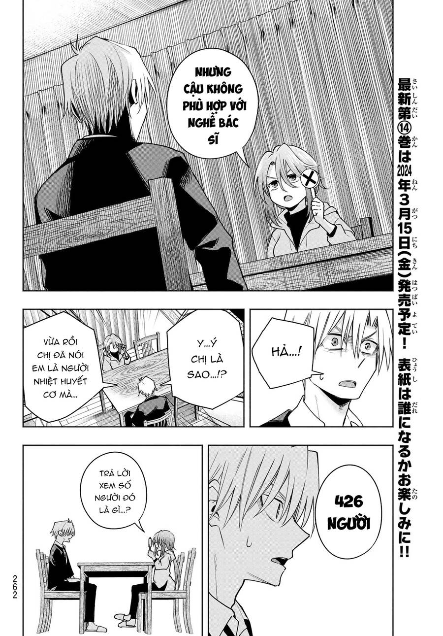 Amagami-San Chi No Enmusubi! Chap 123 - Next Chap 124