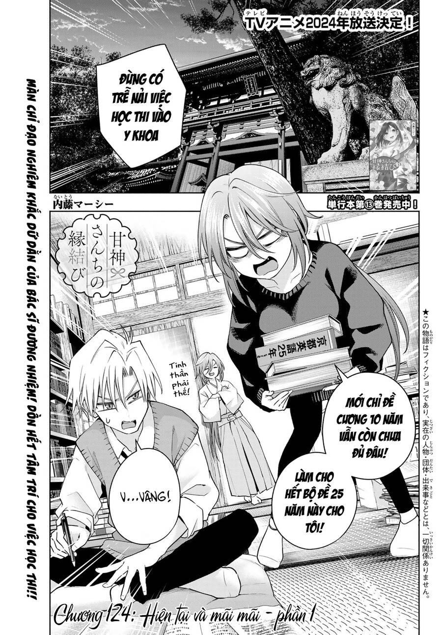 Amagami-San Chi No Enmusubi! Chap 124 - Next Chap 125