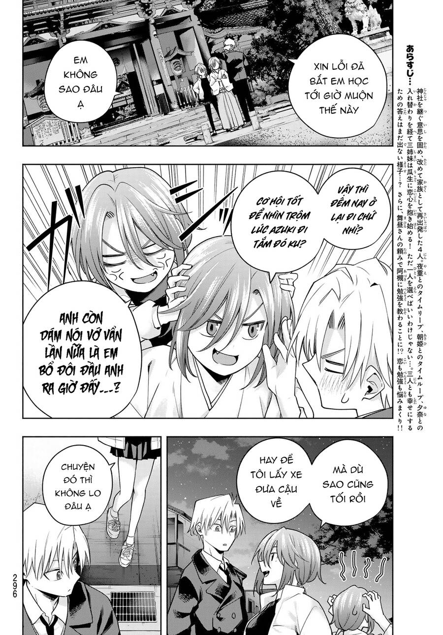 Amagami-San Chi No Enmusubi! Chap 124 - Next Chap 125