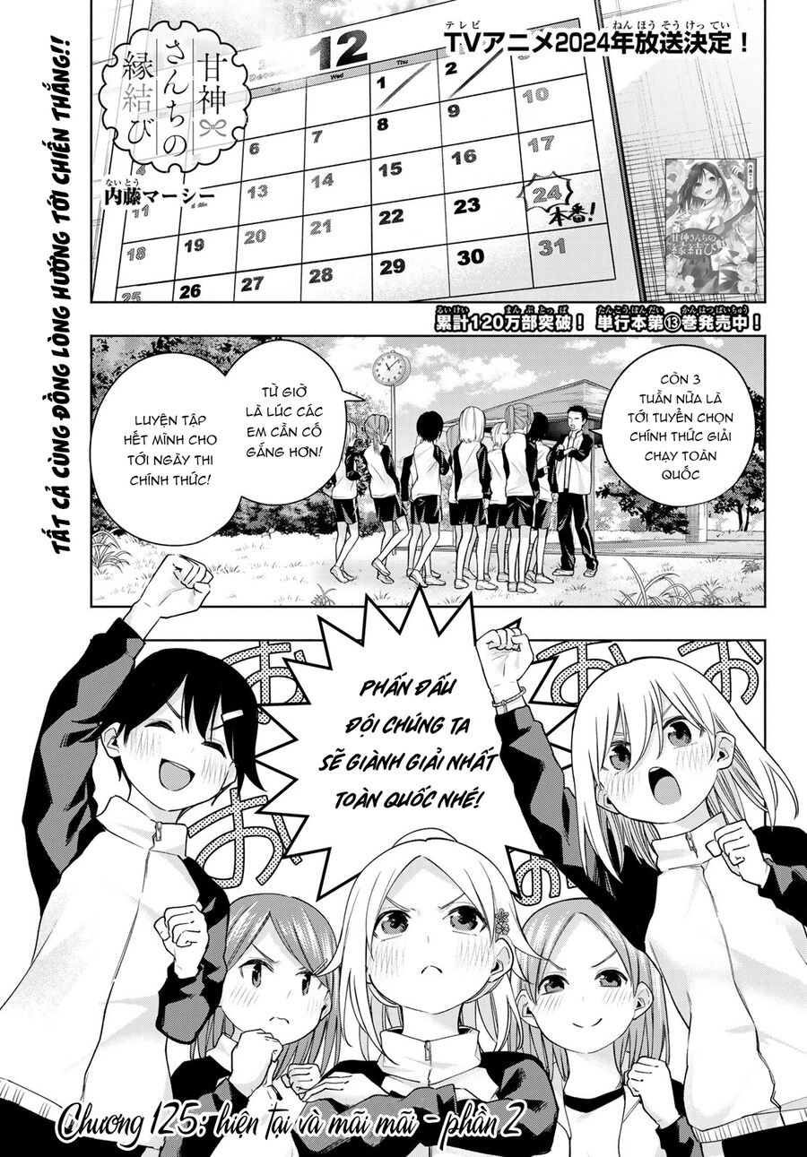 Amagami-San Chi No Enmusubi! Chap 125 - Next Chap 126