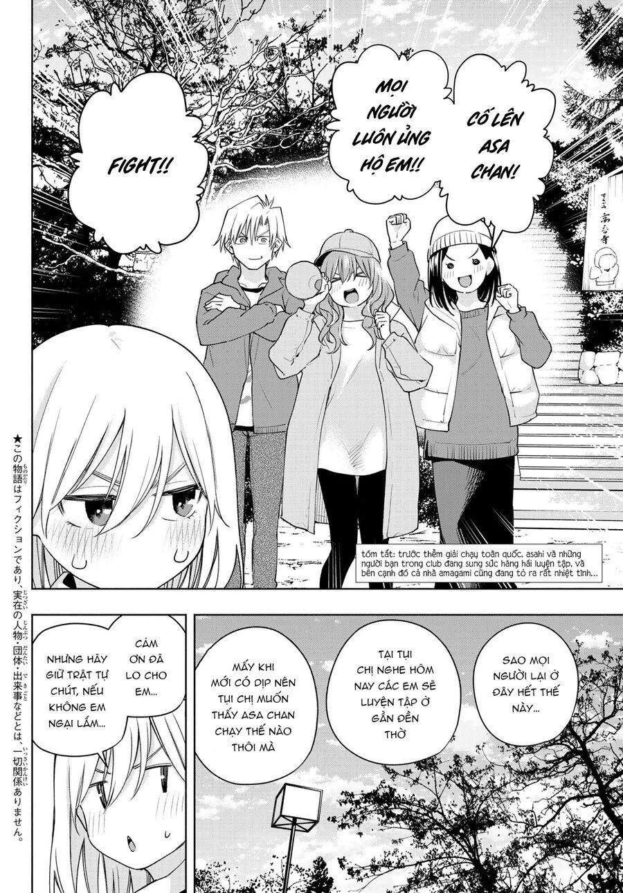 Amagami-San Chi No Enmusubi! Chap 125 - Next Chap 126