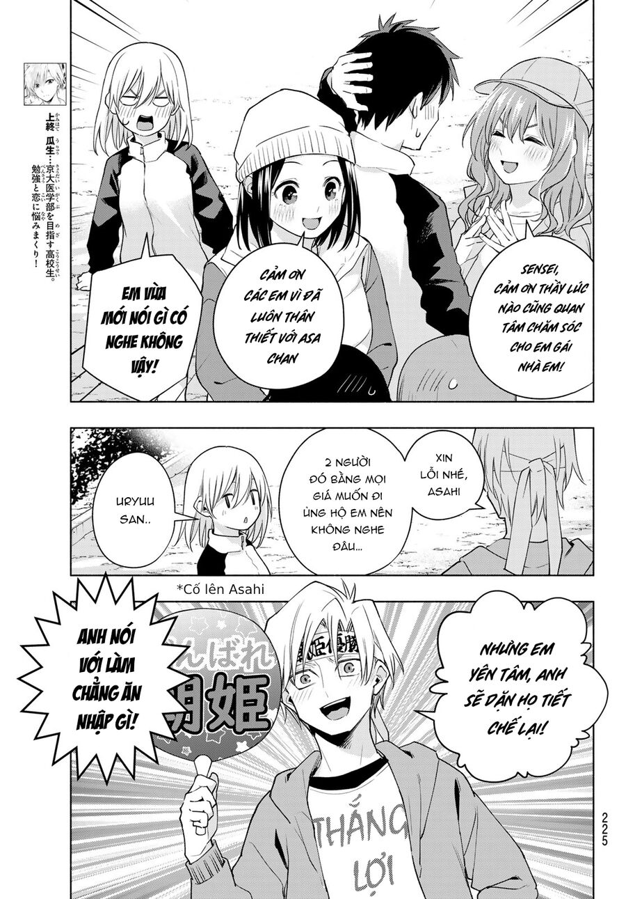 Amagami-San Chi No Enmusubi! Chap 125 - Next Chap 126