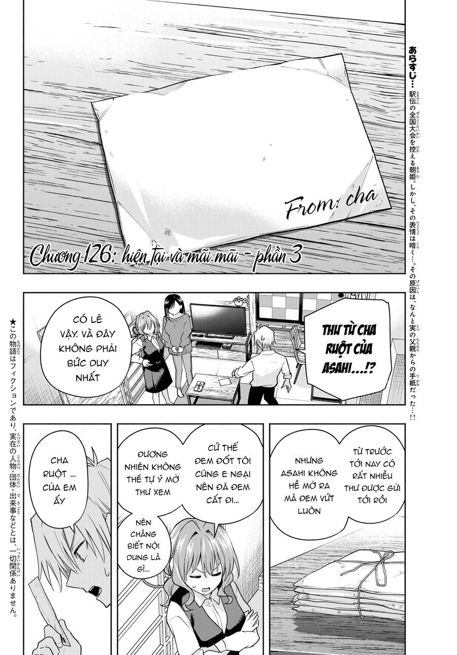 Amagami-San Chi No Enmusubi! Chap 126 - Next Chap 127