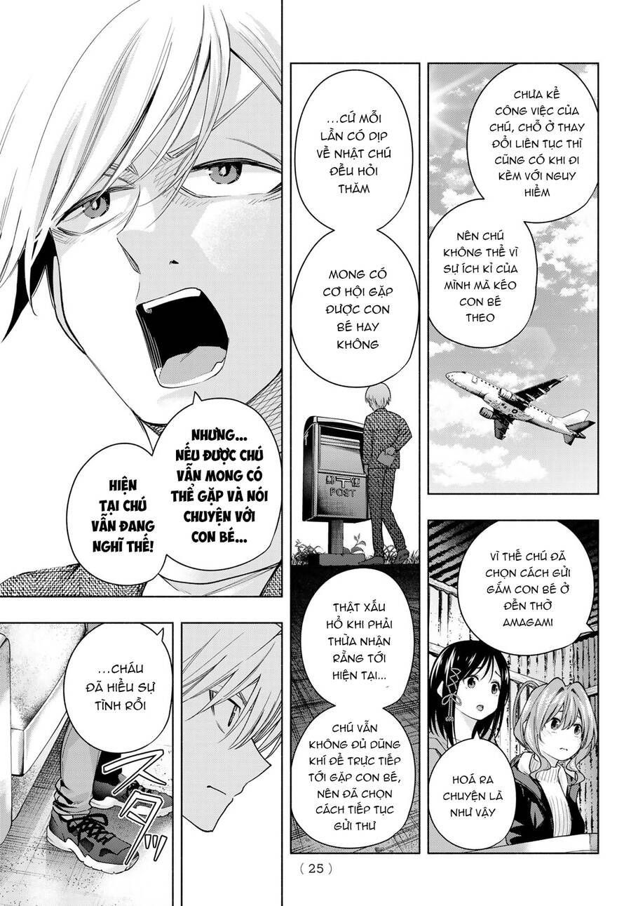Amagami-San Chi No Enmusubi! Chap 127 - Next Chap 128