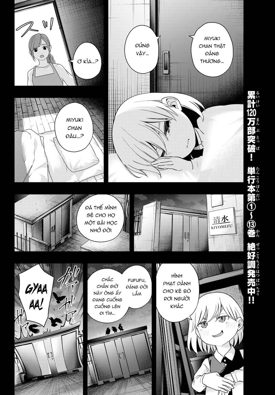 Amagami-San Chi No Enmusubi! Chap 128 - Next Chap 129
