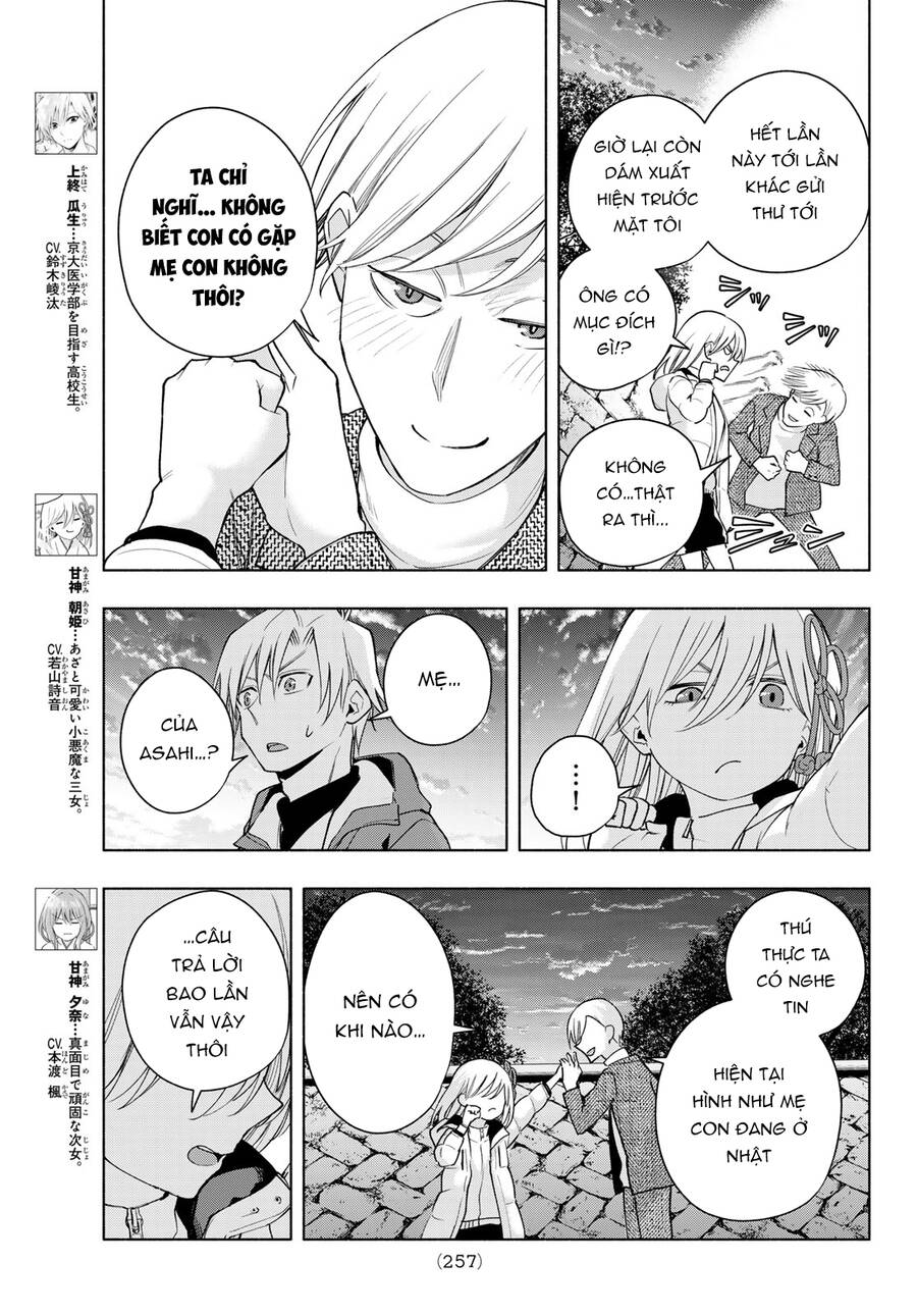 Amagami-San Chi No Enmusubi! Chap 128 - Next Chap 129