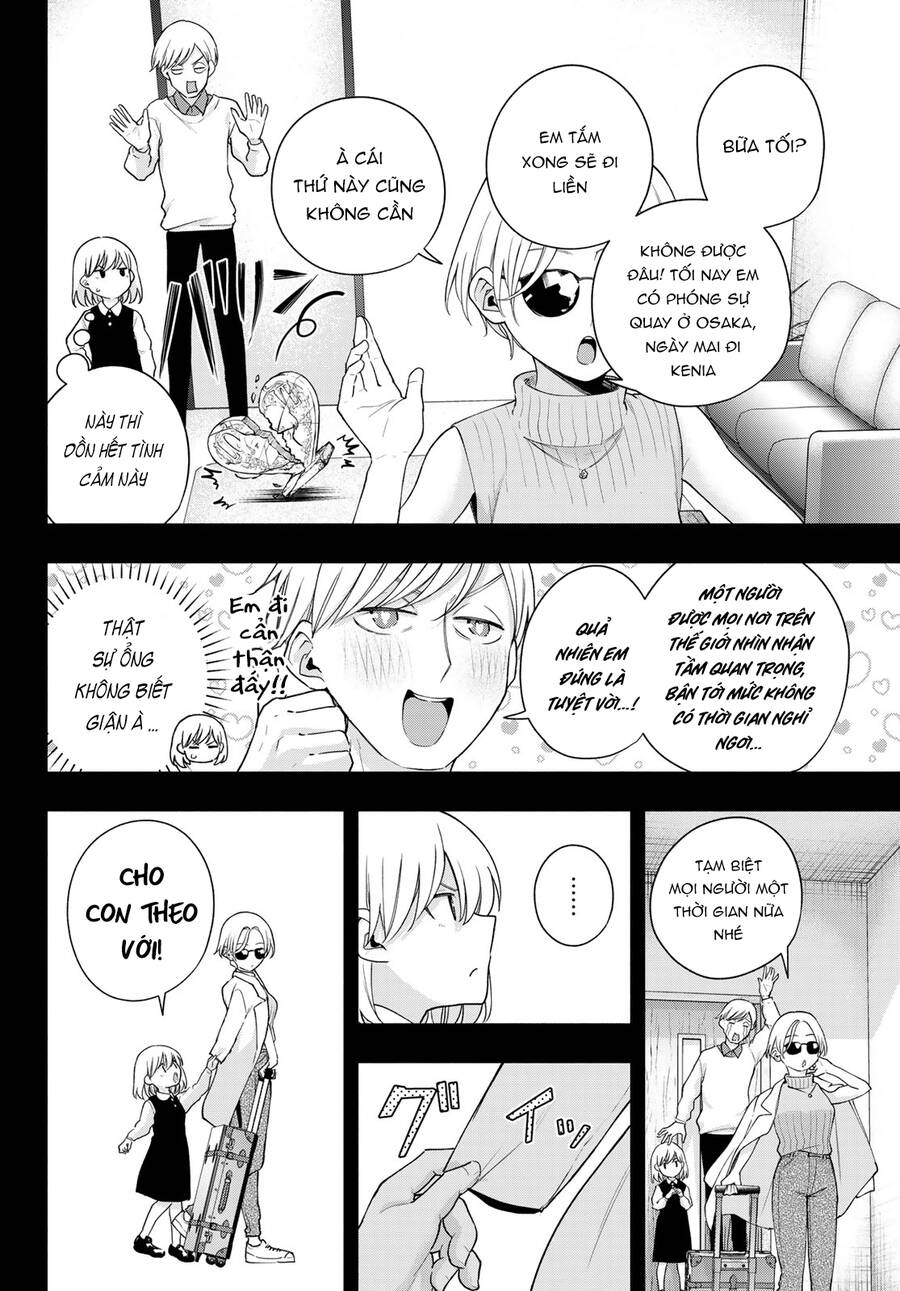 Amagami-San Chi No Enmusubi! Chap 128 - Next Chap 129