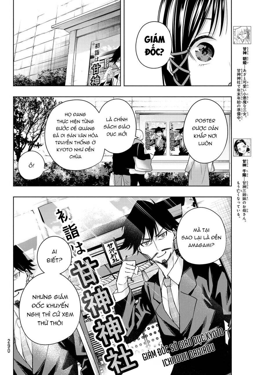 Amagami-San Chi No Enmusubi! Chap 167 - Next Chap 168