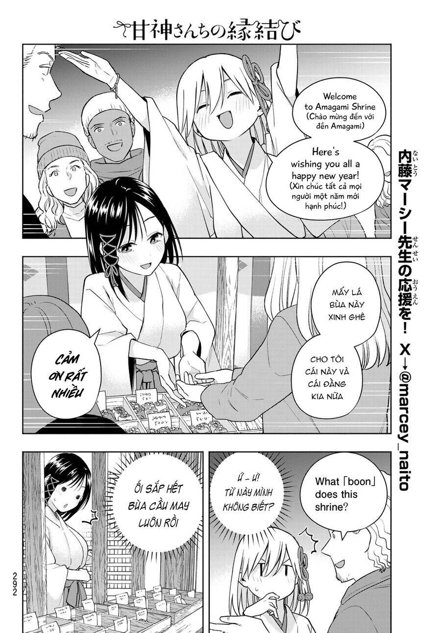 Amagami-San Chi No Enmusubi! Chap 167 - Next Chap 168