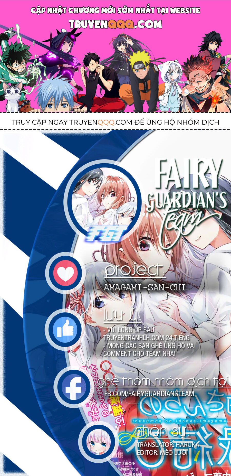 Amagami-San Chi No Enmusubi! Chap 168 - Next Chap 169