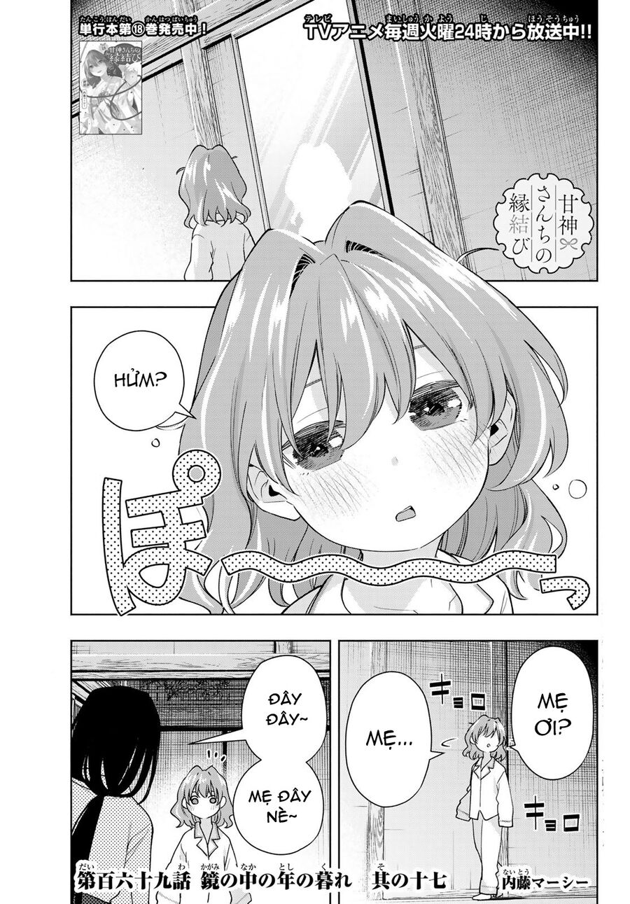 Amagami-San Chi No Enmusubi! Chap 169 - Next Chap 170
