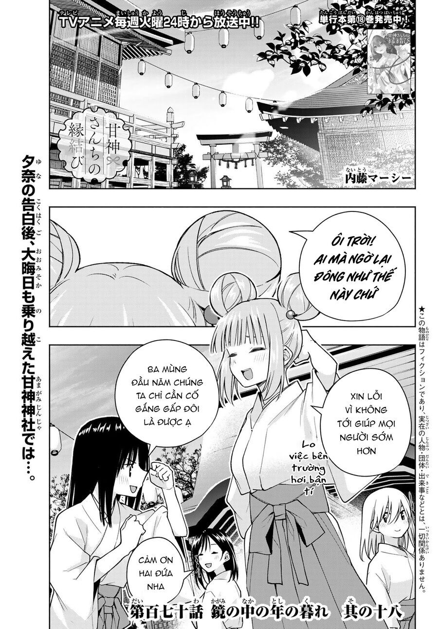 Amagami-San Chi No Enmusubi! Chap 170 - Next Chap 171