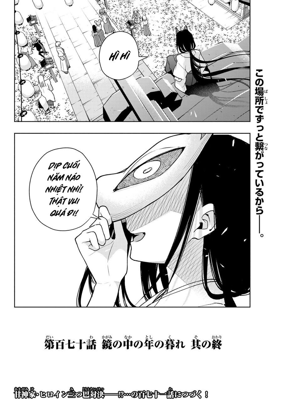Amagami-San Chi No Enmusubi! Chap 170 - Next Chap 171