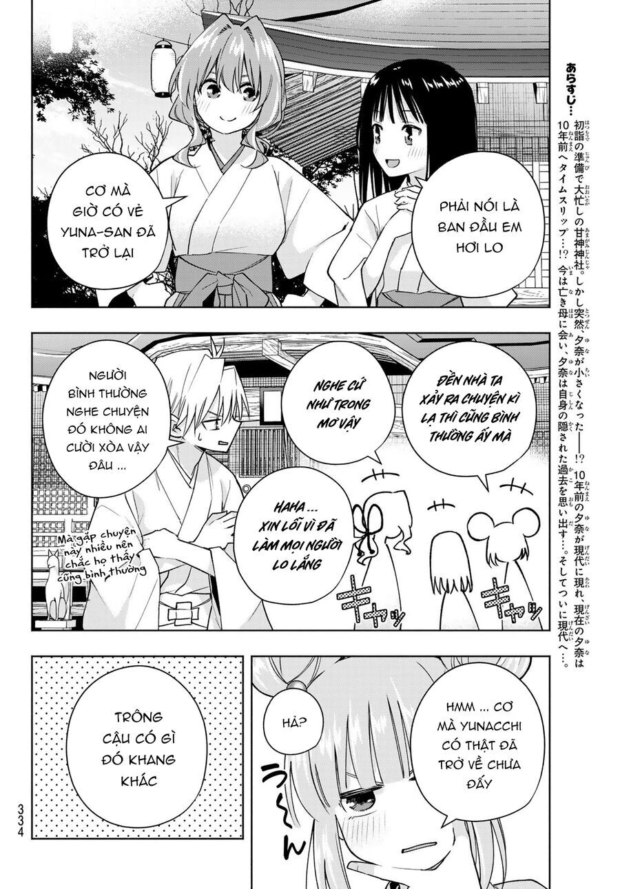 Amagami-San Chi No Enmusubi! Chap 170 - Next Chap 171
