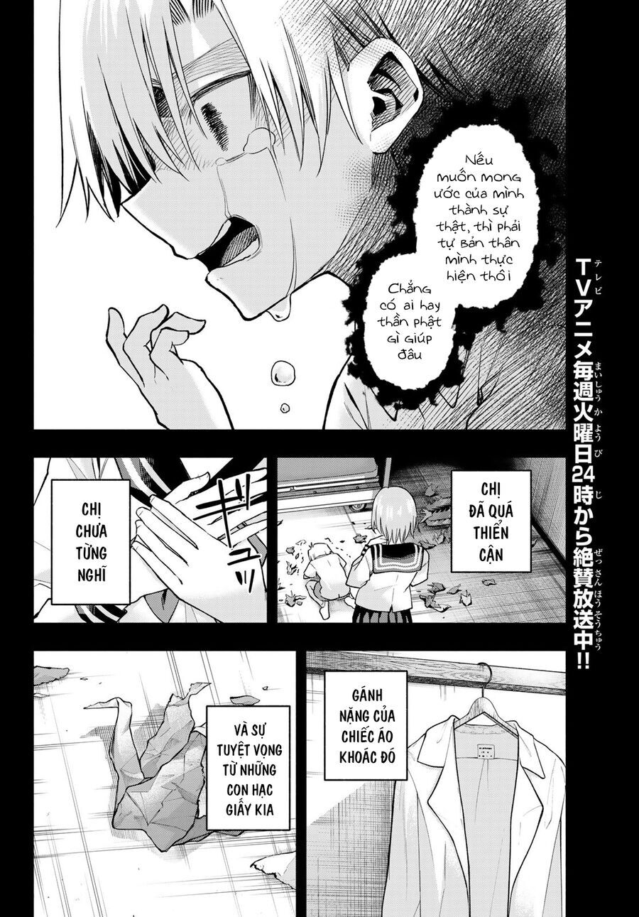 Amagami-San Chi No Enmusubi! Chap 173 - Next Chap 174