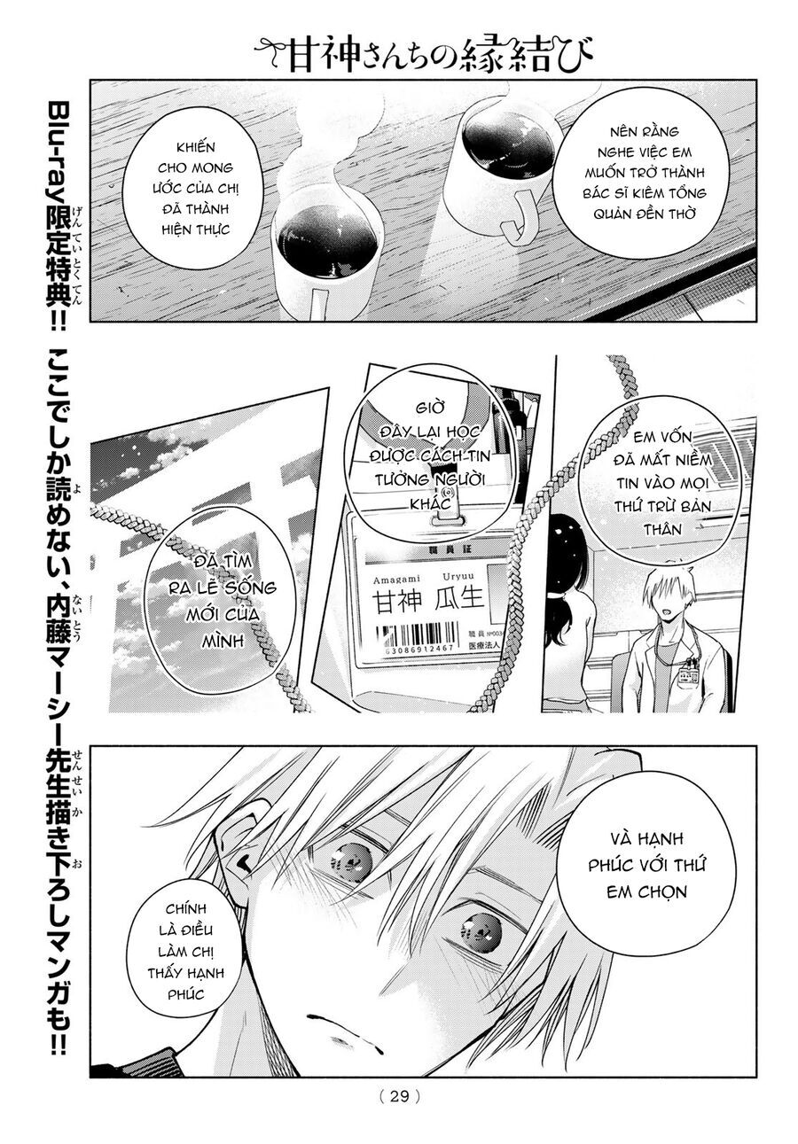 Amagami-San Chi No Enmusubi! Chap 173 - Next Chap 174