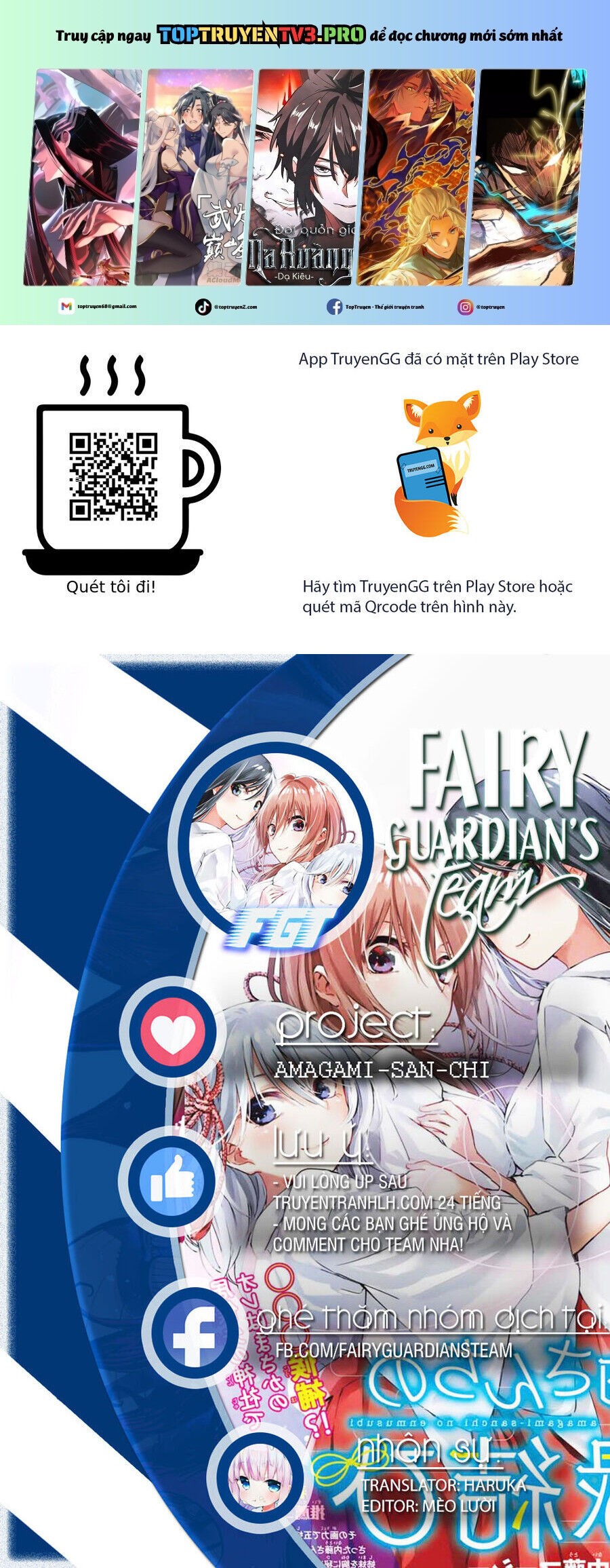 Amagami-San Chi No Enmusubi! Chap 174 - Next Chap 175