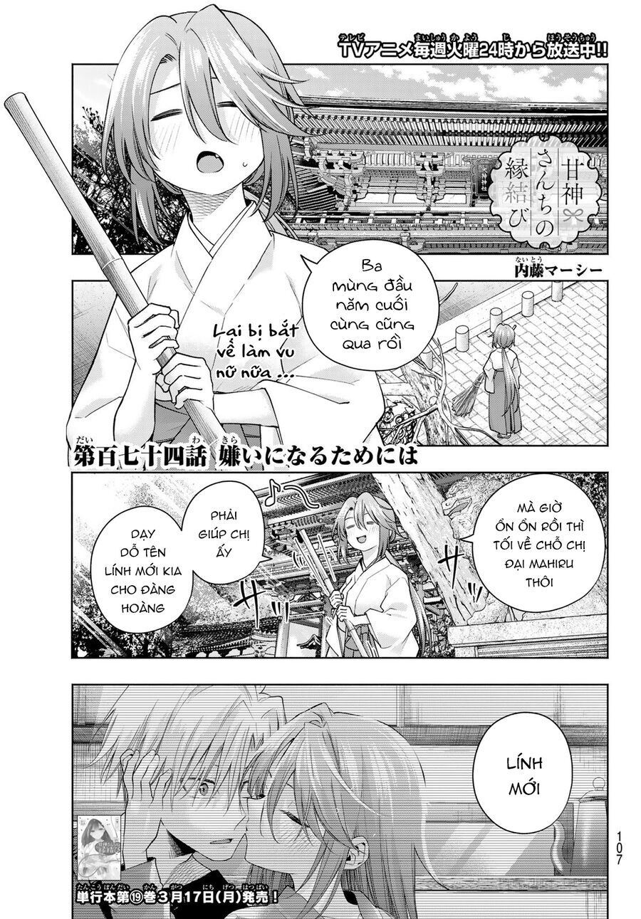 Amagami-San Chi No Enmusubi! Chap 174 - Next Chap 175