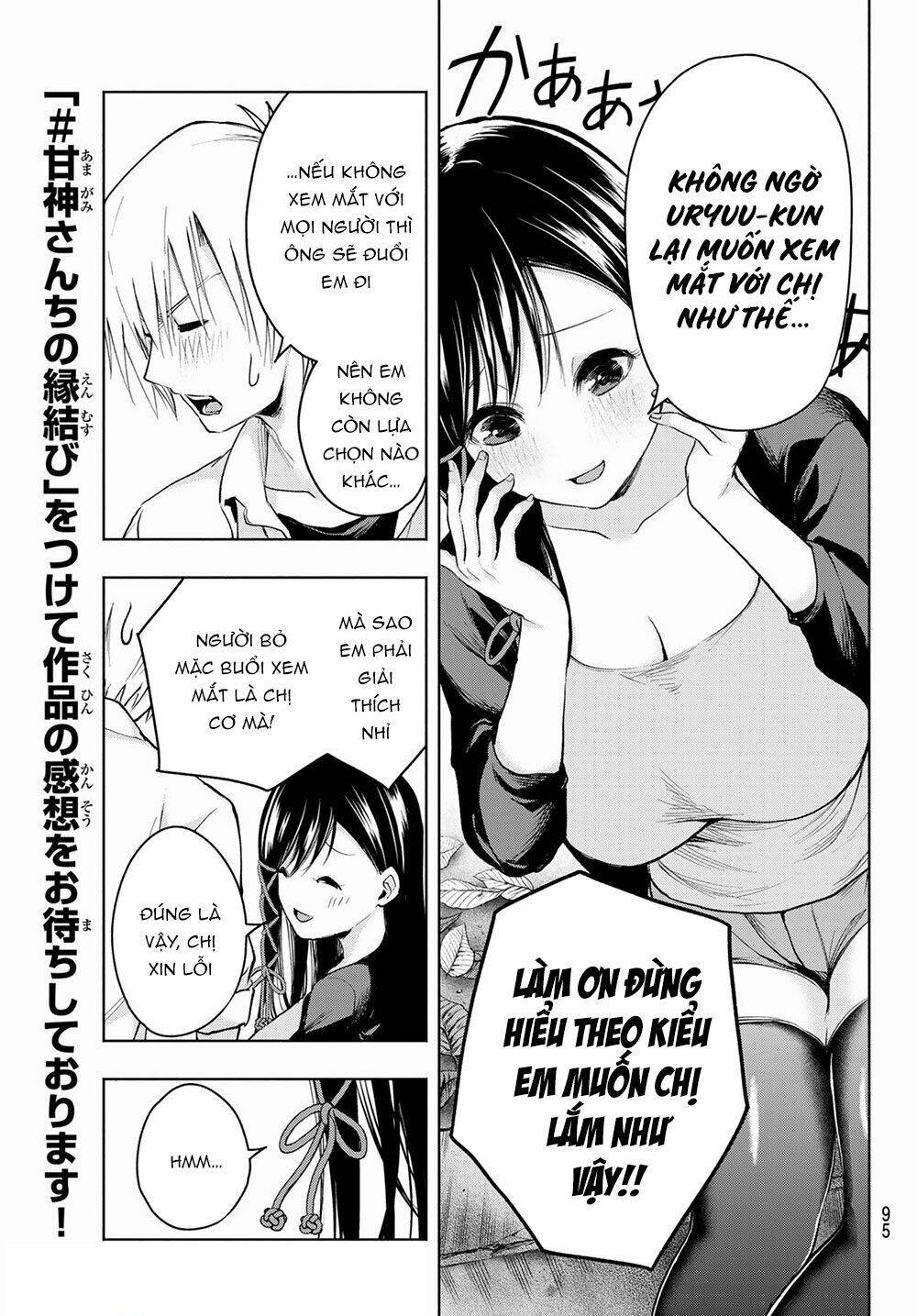 Amagami-San Chi No Enmusubi! Chap 5 - Next Chap 6