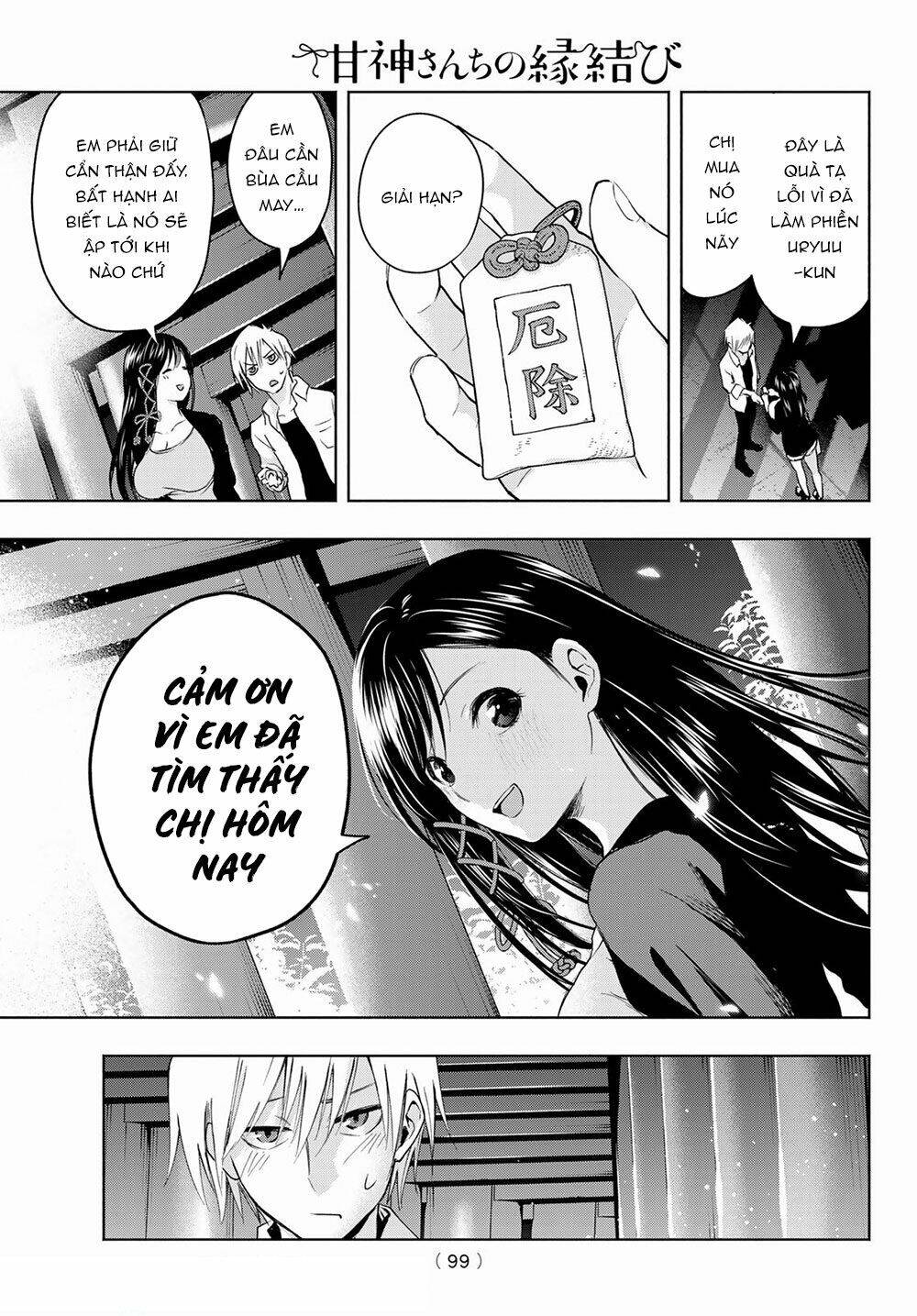 Amagami-San Chi No Enmusubi! Chap 5 - Next Chap 6