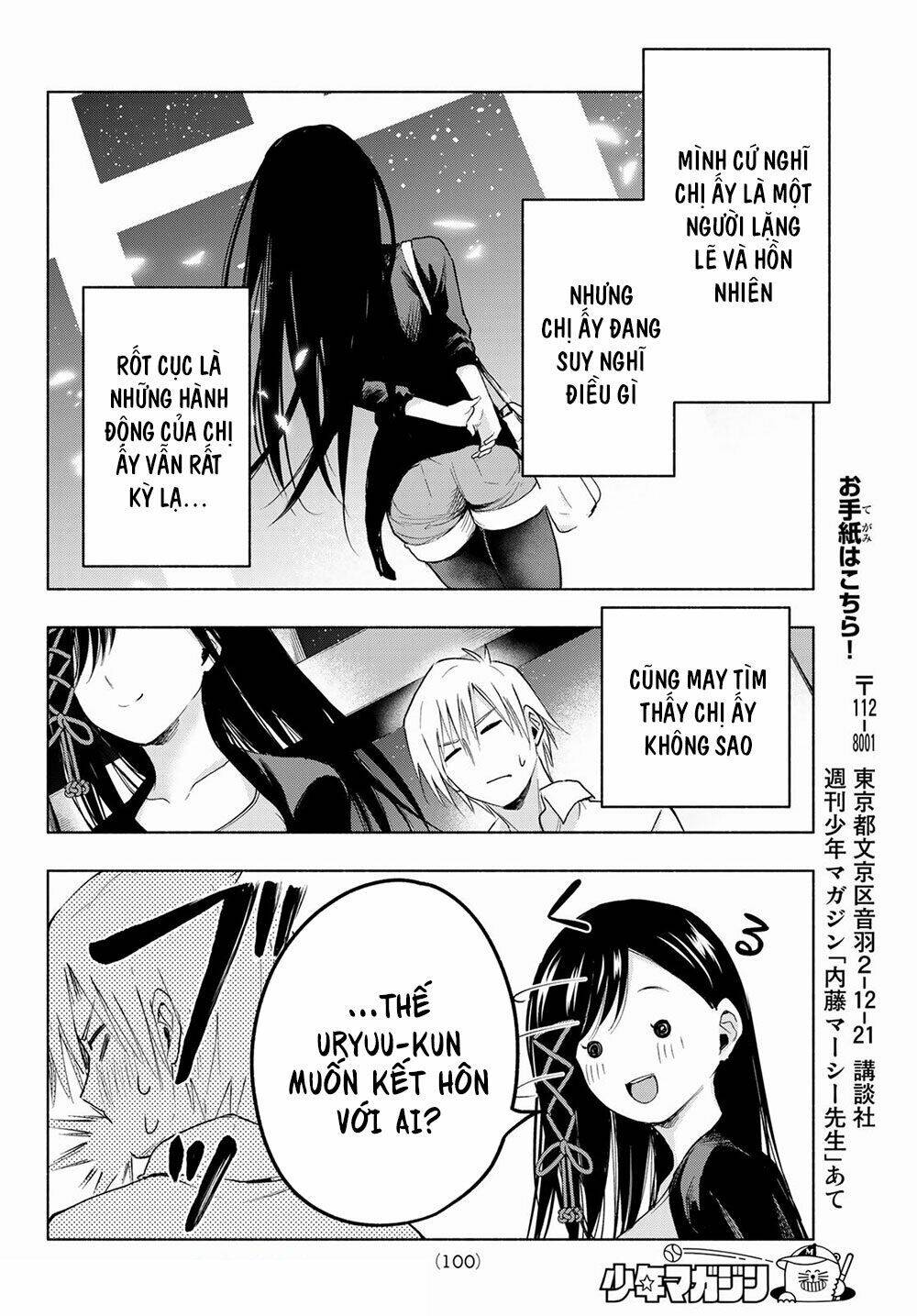 Amagami-San Chi No Enmusubi! Chap 5 - Next Chap 6