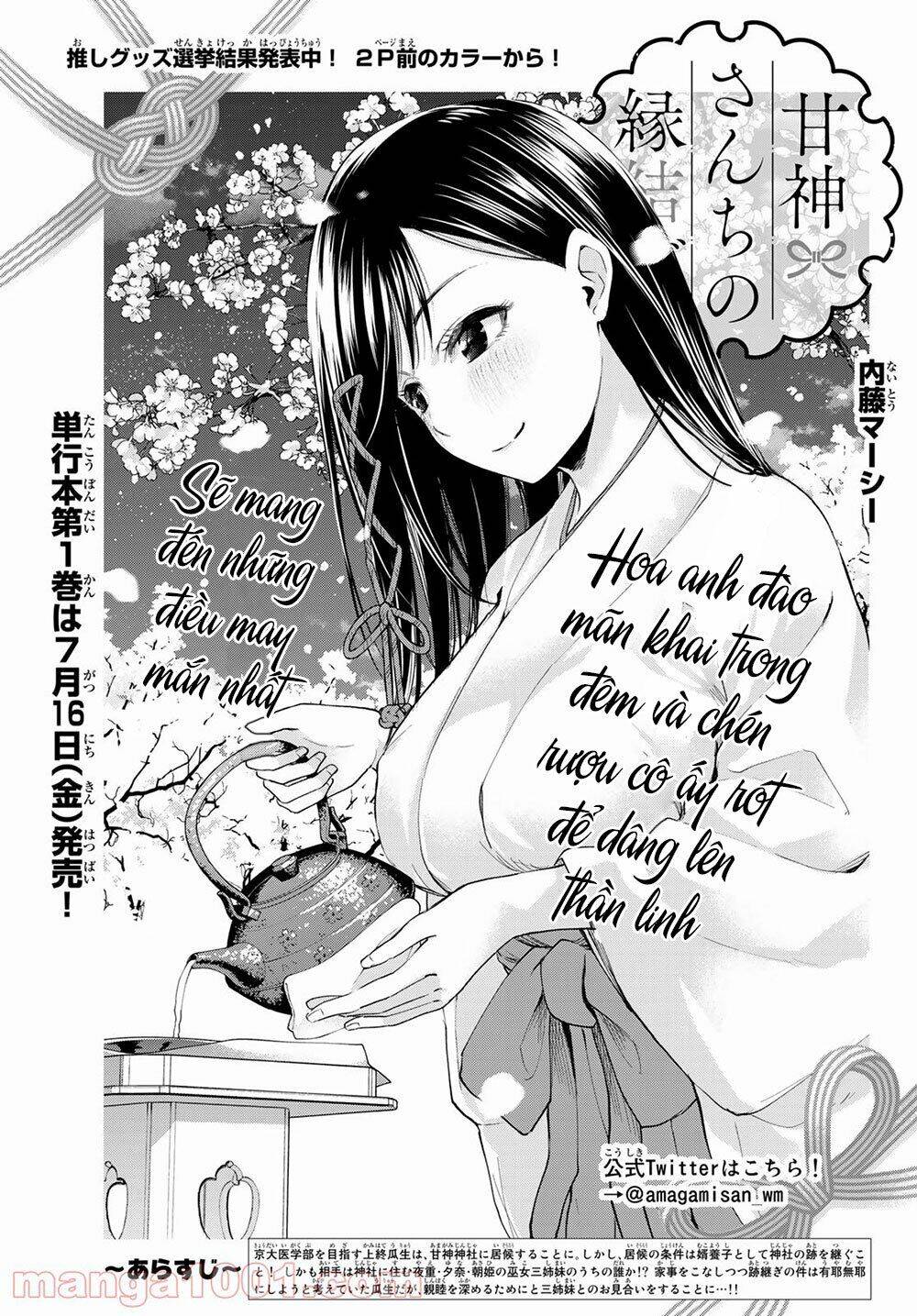 Amagami-San Chi No Enmusubi! Chap 5 - Next Chap 6