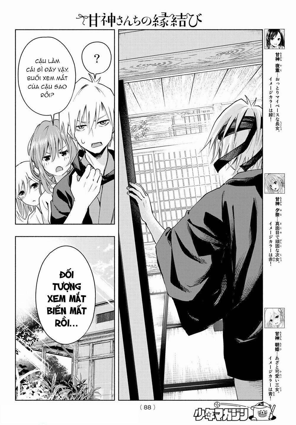 Amagami-San Chi No Enmusubi! Chap 5 - Next Chap 6