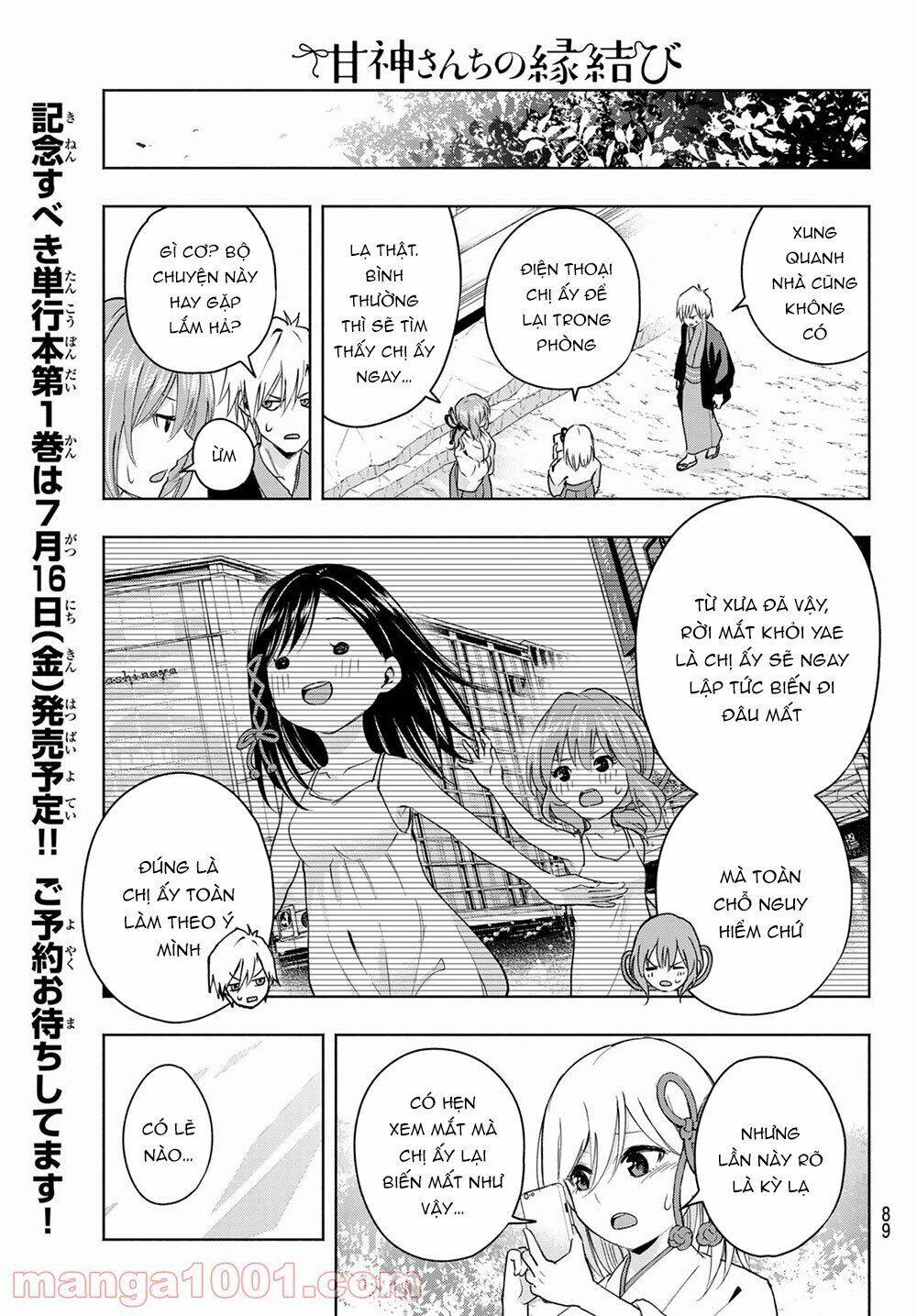 Amagami-San Chi No Enmusubi! Chap 5 - Next Chap 6