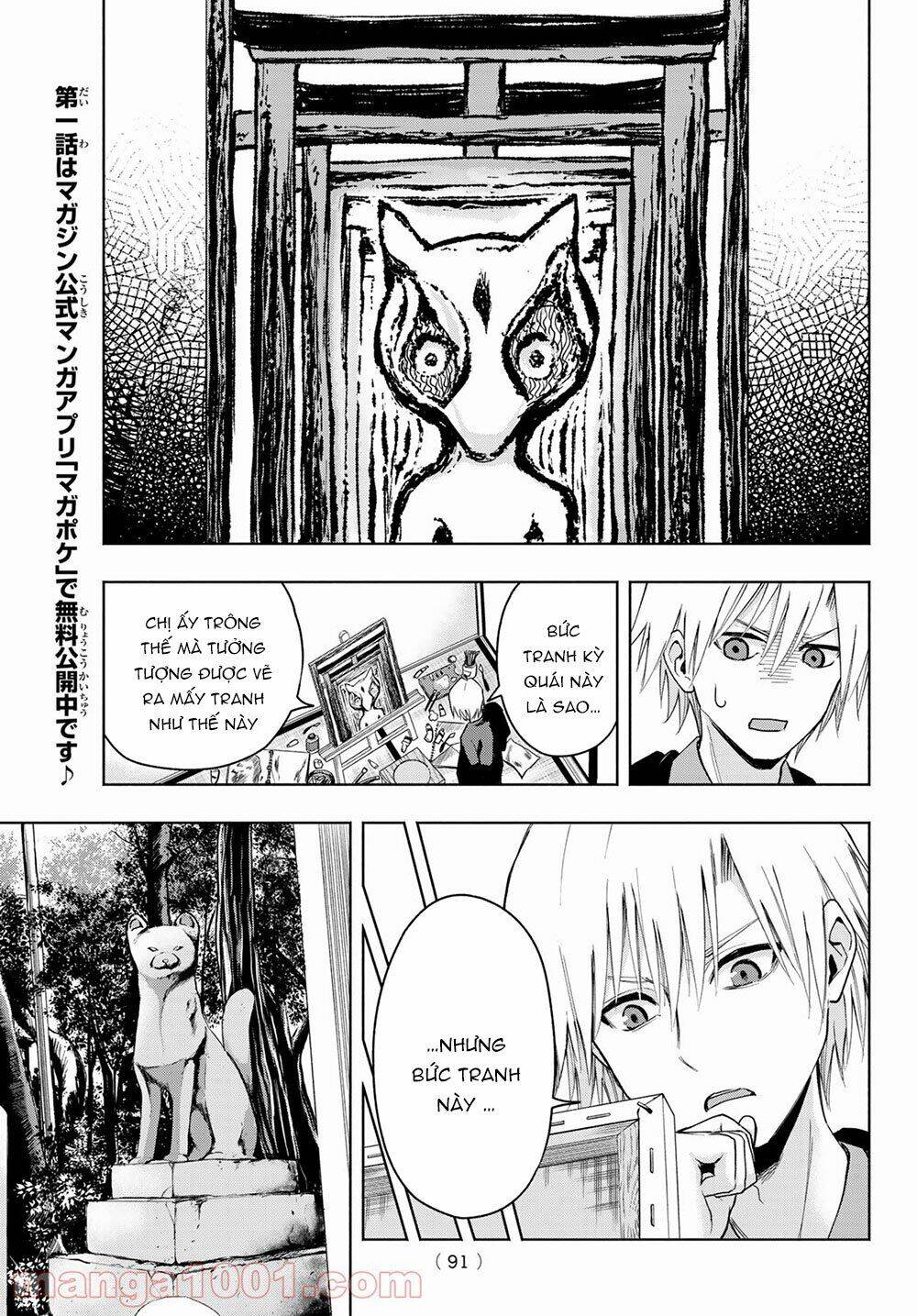 Amagami-San Chi No Enmusubi! Chap 5 - Next Chap 6