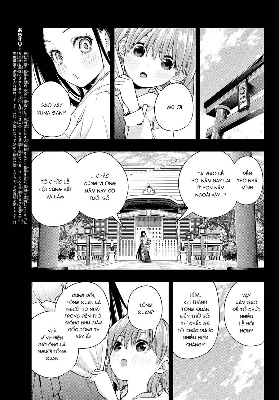 Amagami-San Chi No Enmusubi! Chap 63 - Next Chap 64