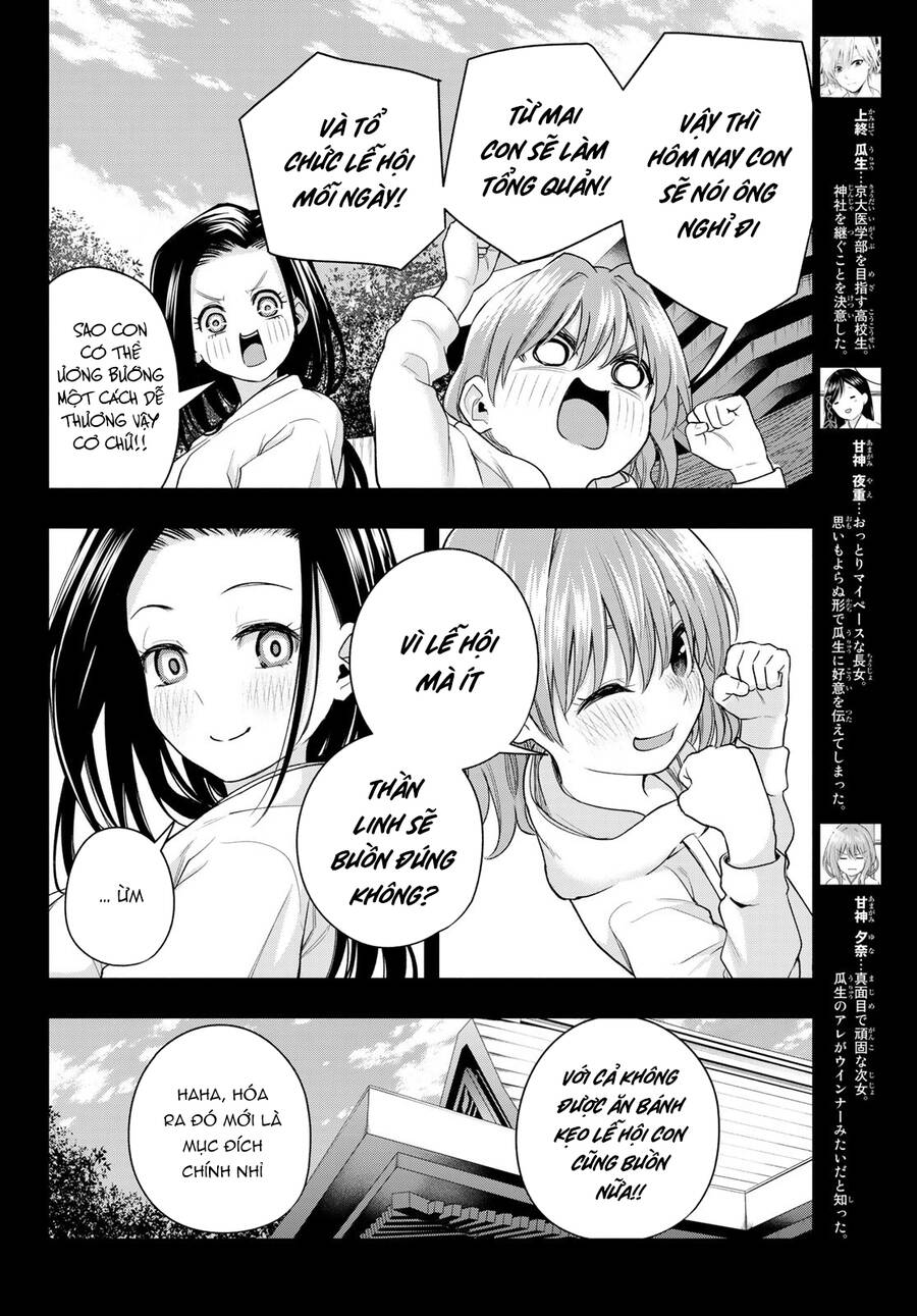 Amagami-San Chi No Enmusubi! Chap 63 - Next Chap 64
