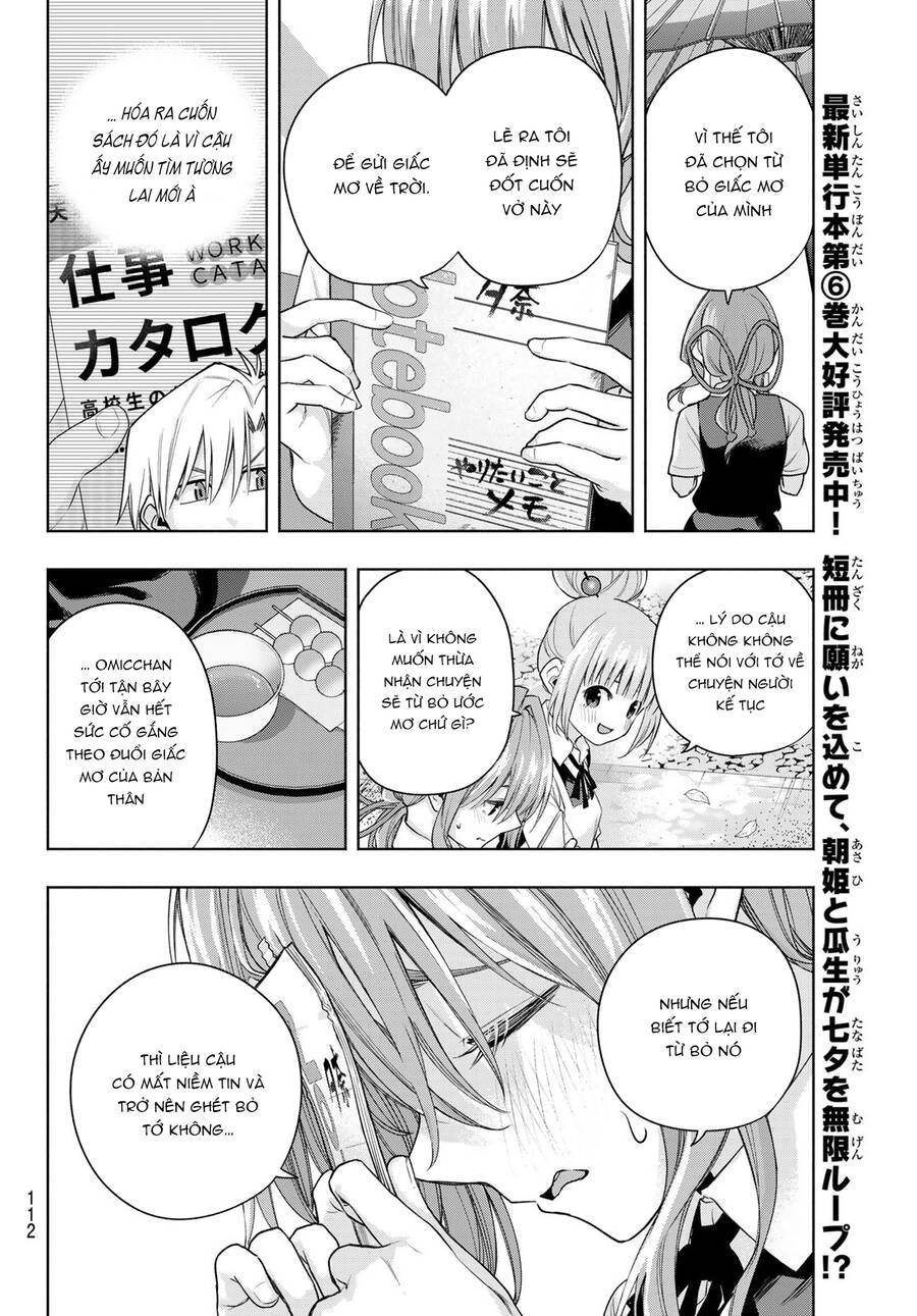 Amagami-San Chi No Enmusubi! Chap 63 - Next Chap 64