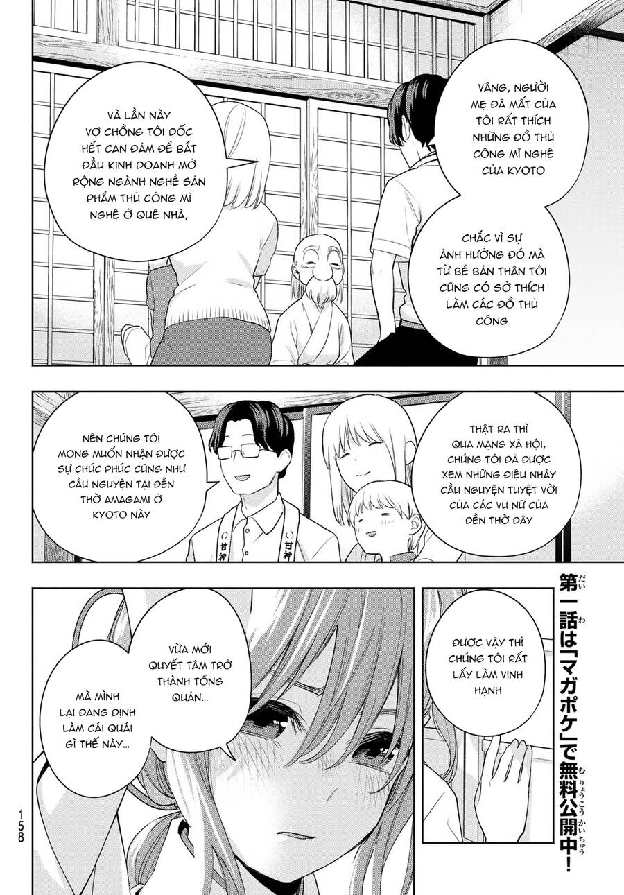 Amagami-San Chi No Enmusubi! Chap 64 - Next Chap 65