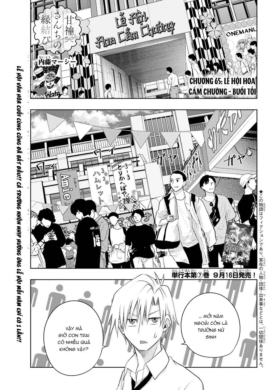 Amagami-San Chi No Enmusubi! Chap 65 - Next Chap 66