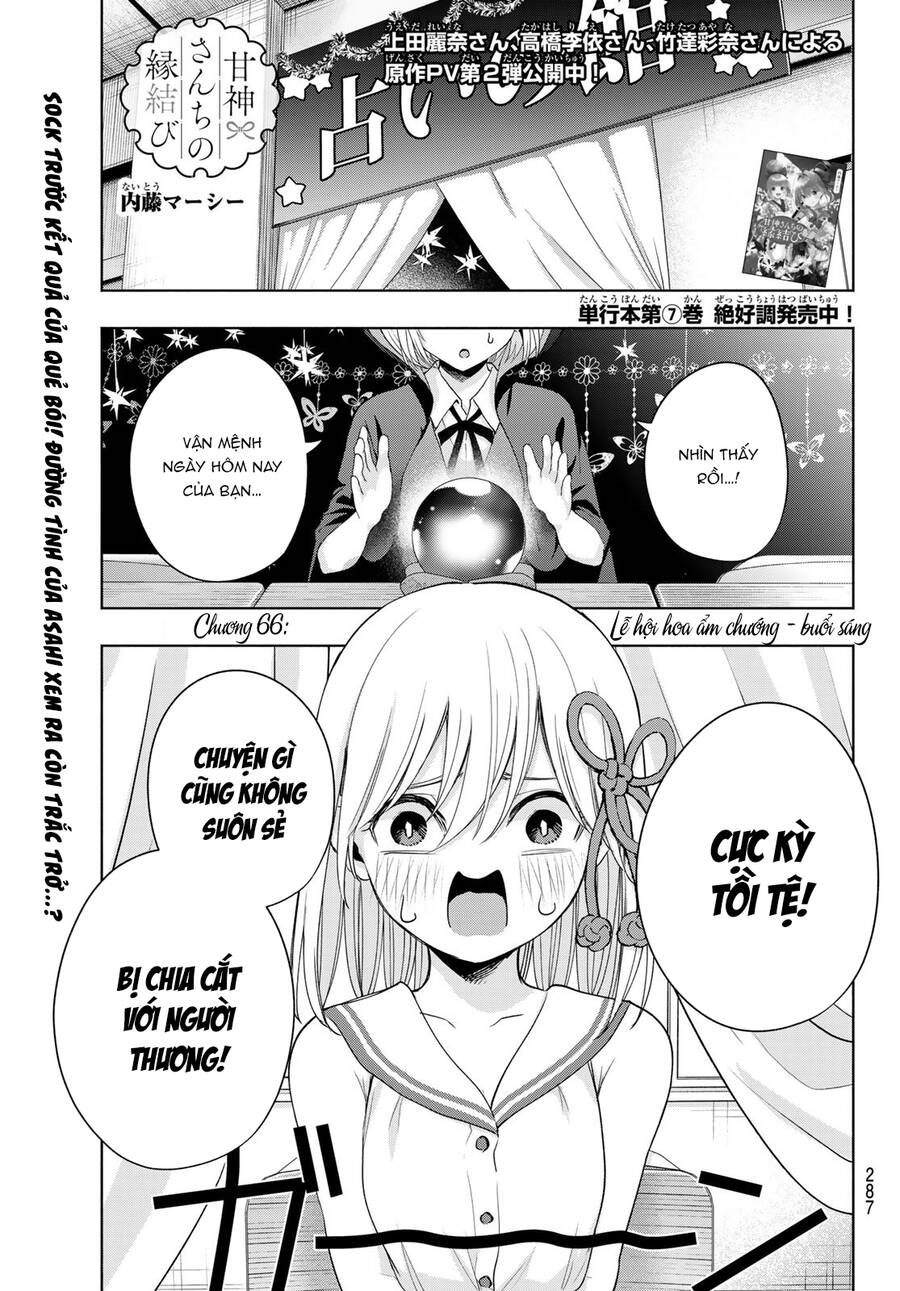 Amagami-San Chi No Enmusubi! Chap 66 - Next Chap 67