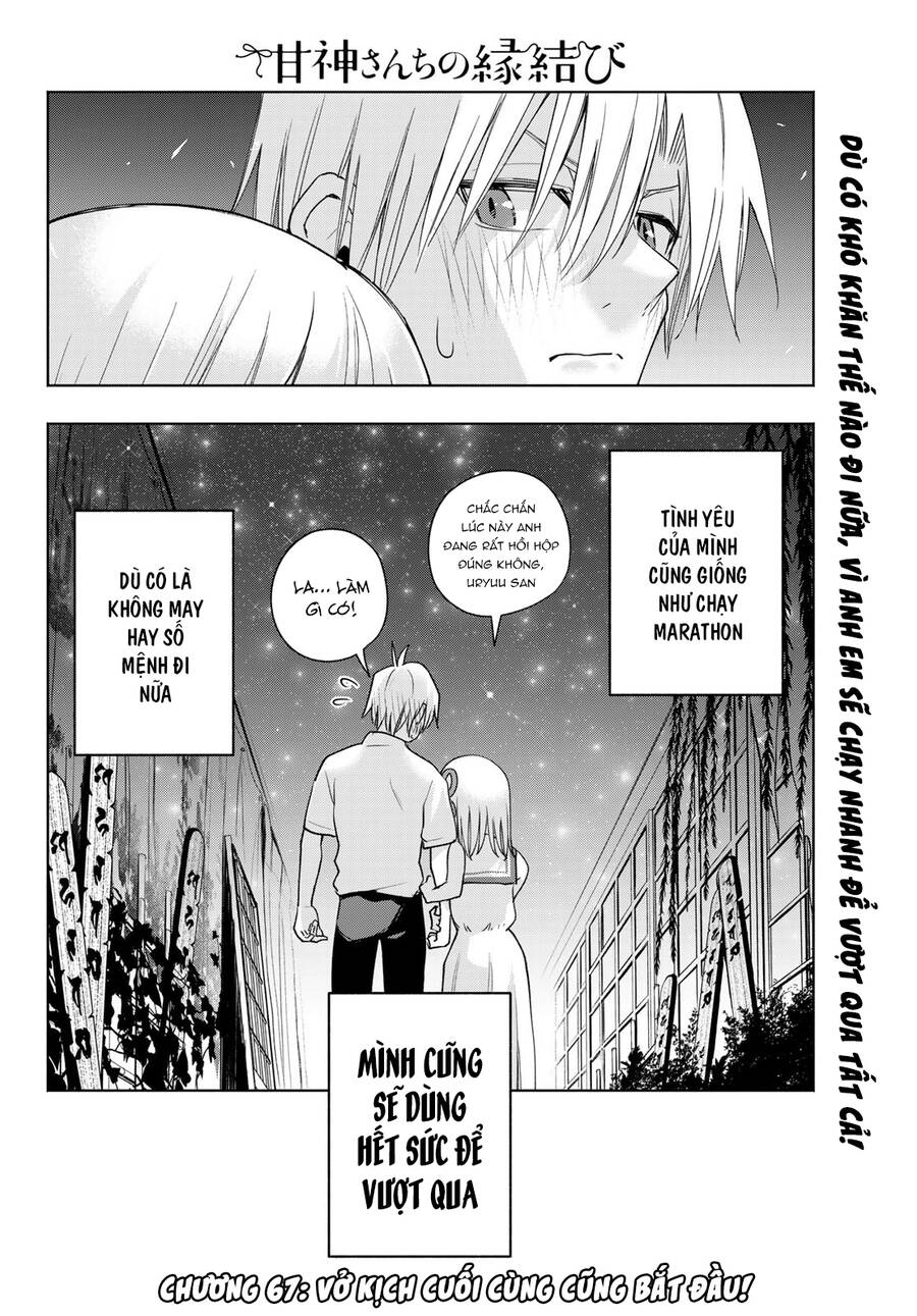 Amagami-San Chi No Enmusubi! Chap 66 - Next Chap 67