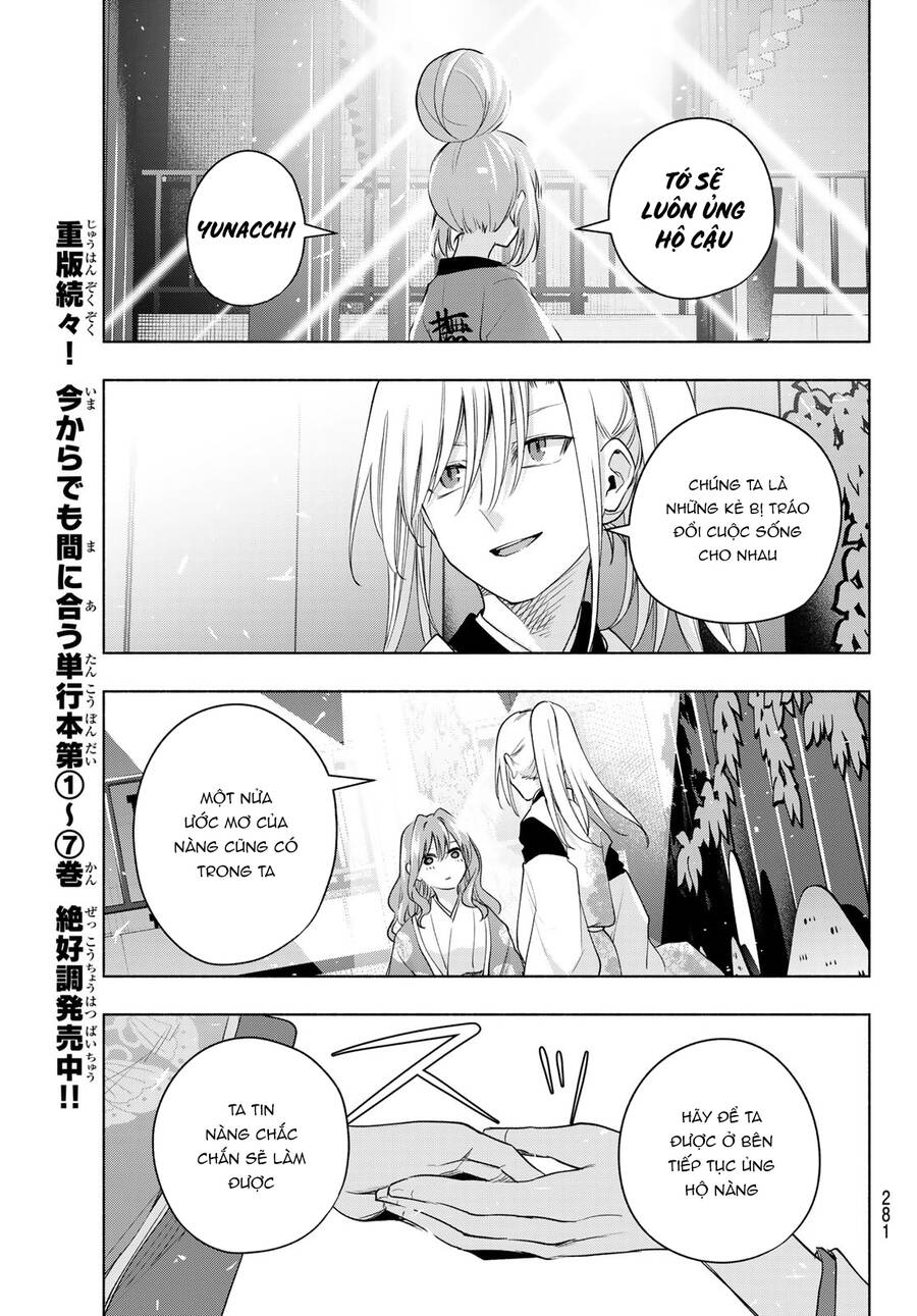 Amagami-San Chi No Enmusubi! Chap 67 - Next Chap 68