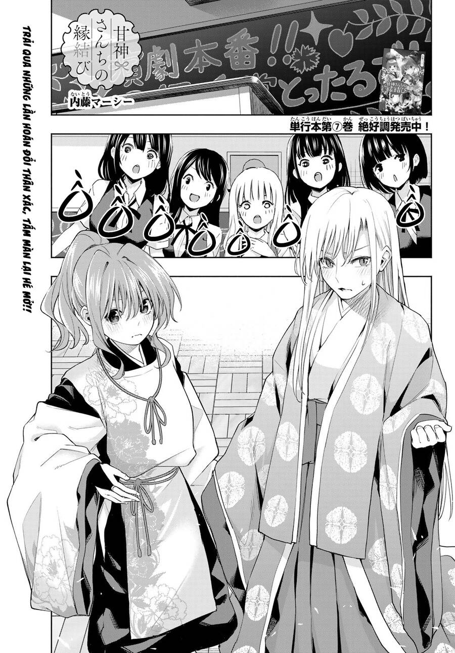 Amagami-San Chi No Enmusubi! Chap 67 - Next Chap 68