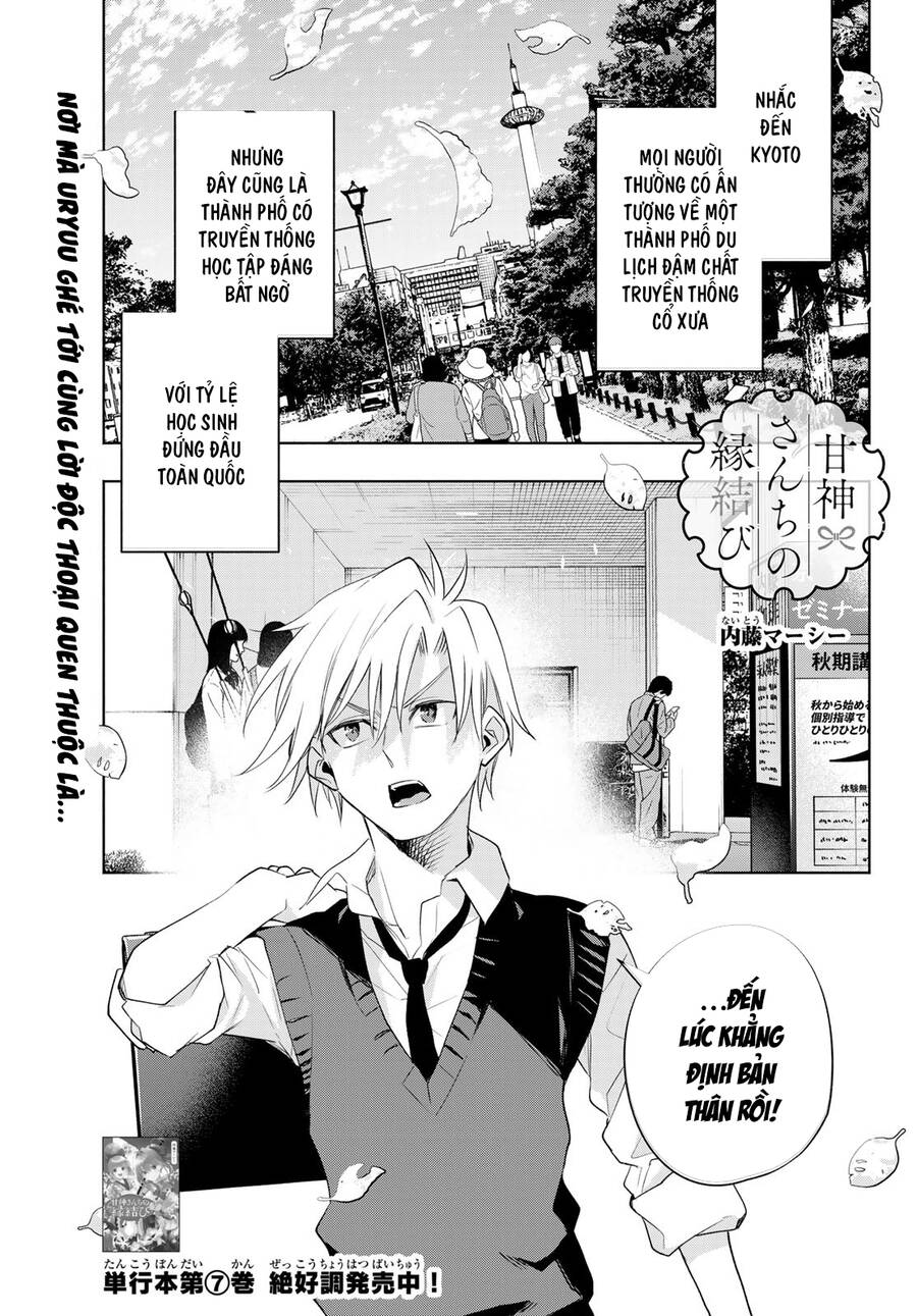 Amagami-San Chi No Enmusubi! Chap 69 - Next Chap 70