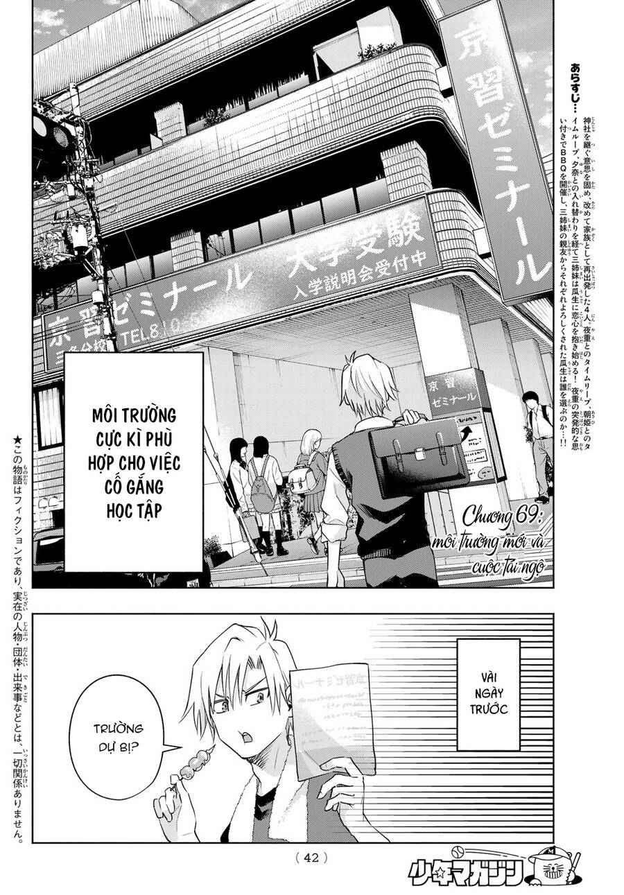 Amagami-San Chi No Enmusubi! Chap 69 - Next Chap 70
