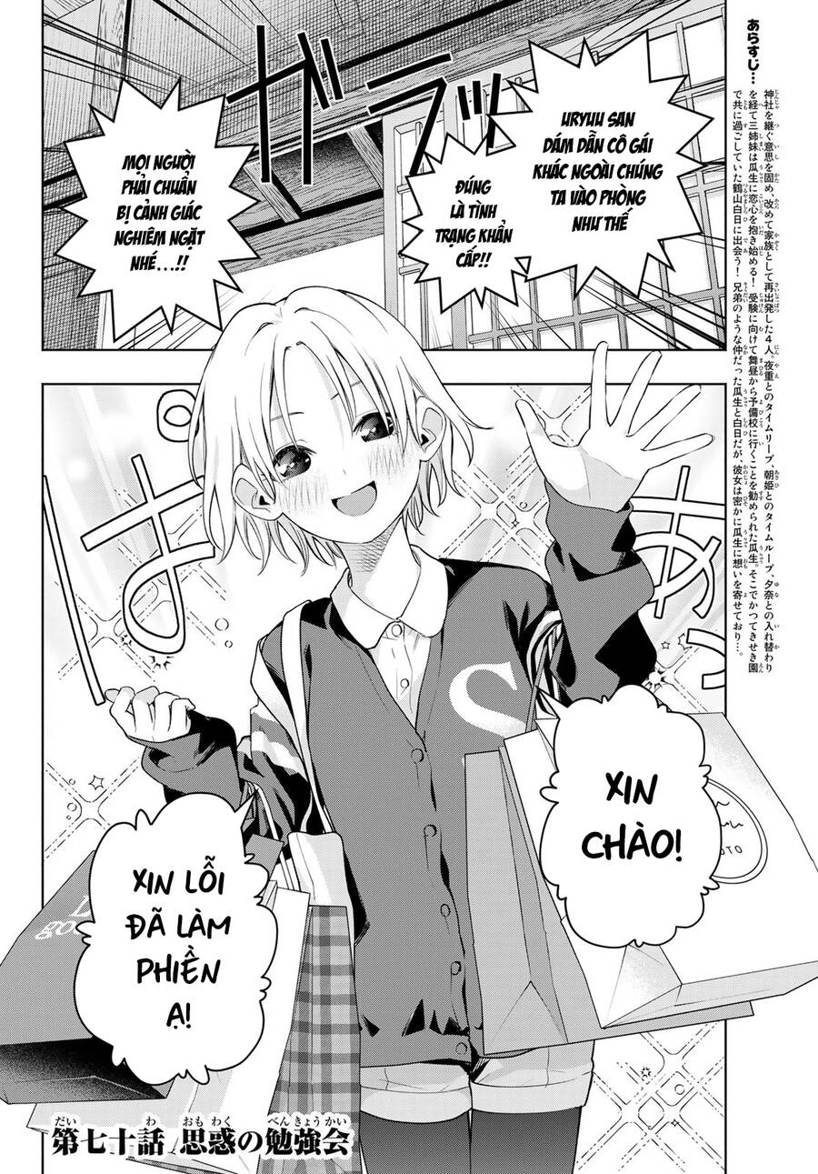 Amagami-San Chi No Enmusubi! Chap 70 - Next Chap 71