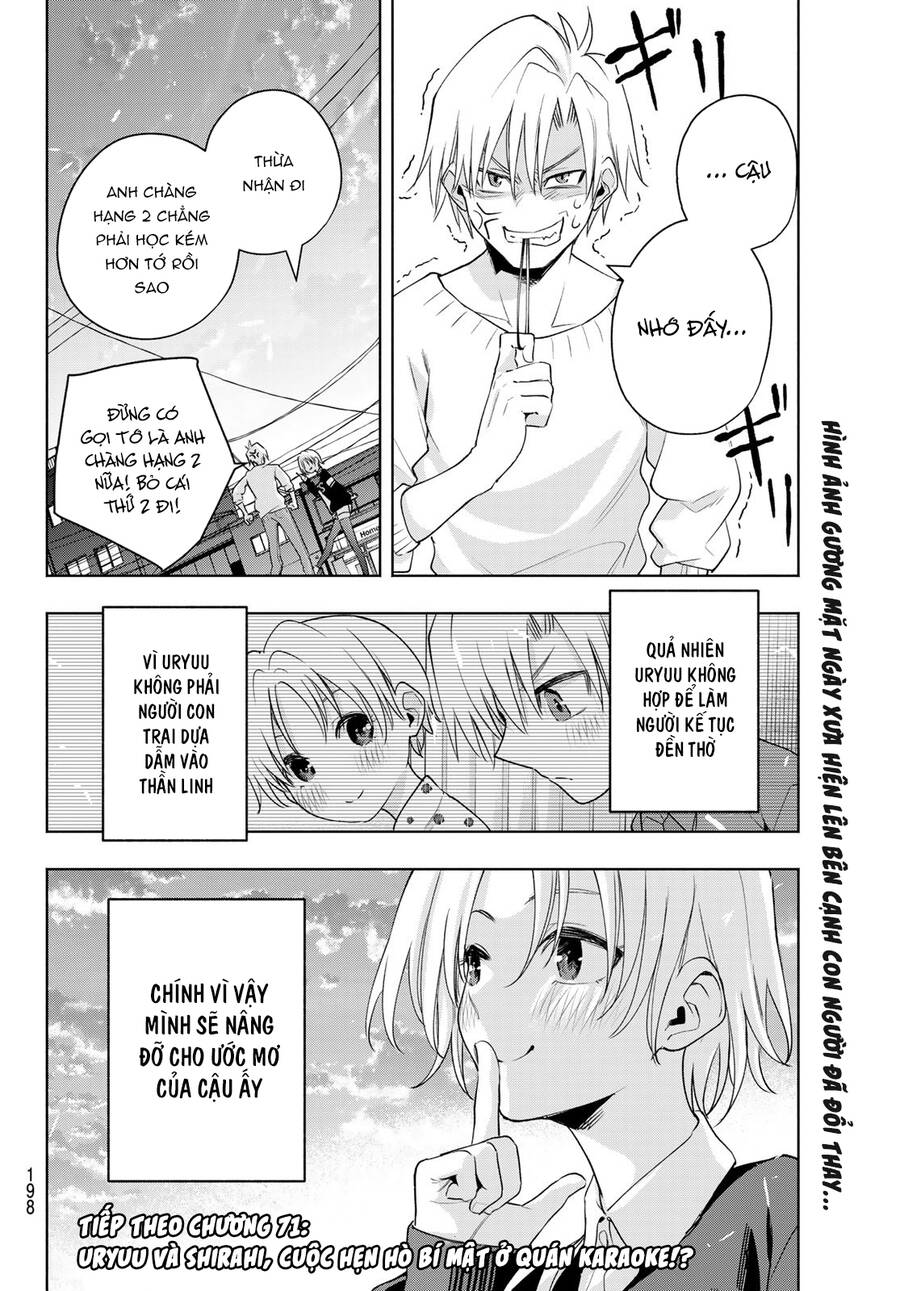 Amagami-San Chi No Enmusubi! Chap 70 - Next Chap 71