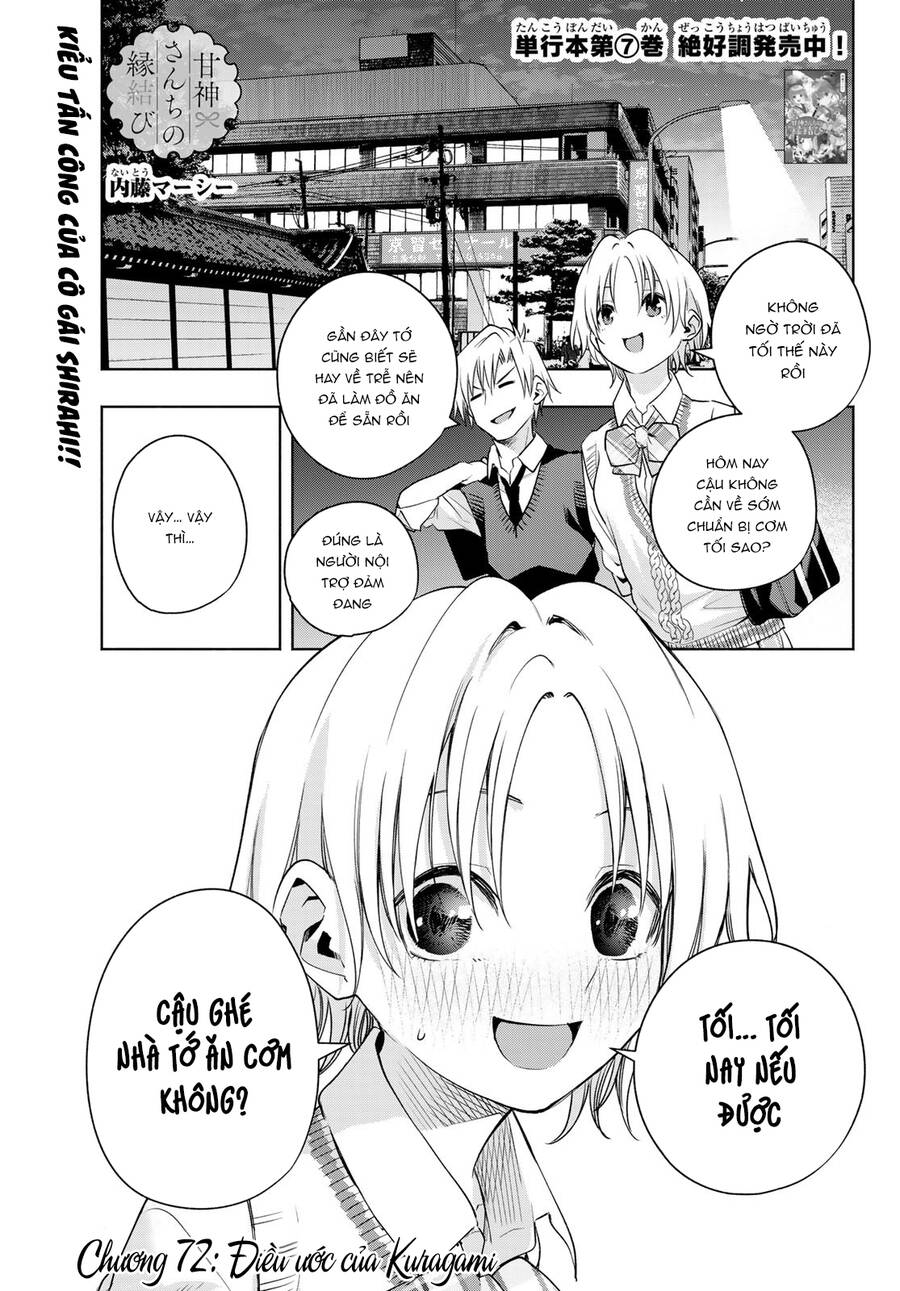 Amagami-San Chi No Enmusubi! Chap 72 - Next Chap 73