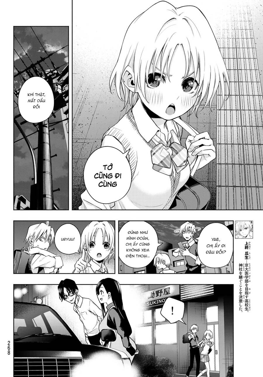Amagami-San Chi No Enmusubi! Chap 72 - Next Chap 73