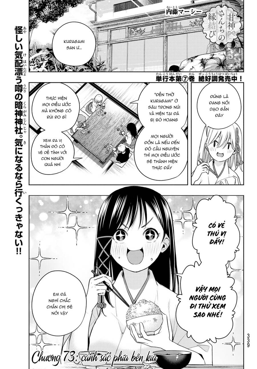 Amagami-San Chi No Enmusubi! Chap 73 - Next Chap 74