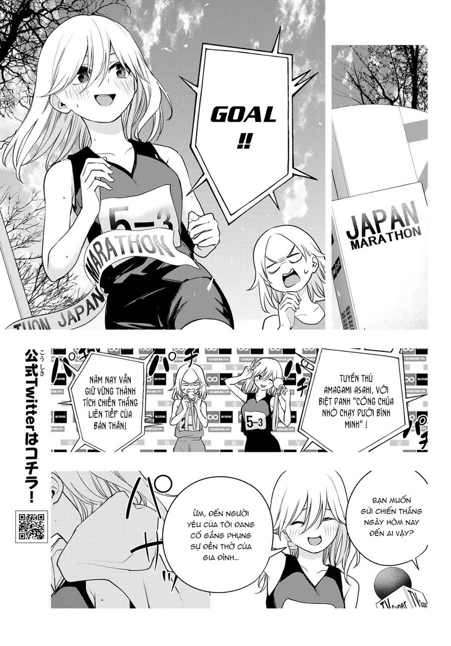 Amagami-San Chi No Enmusubi! Chap 73 - Next Chap 74