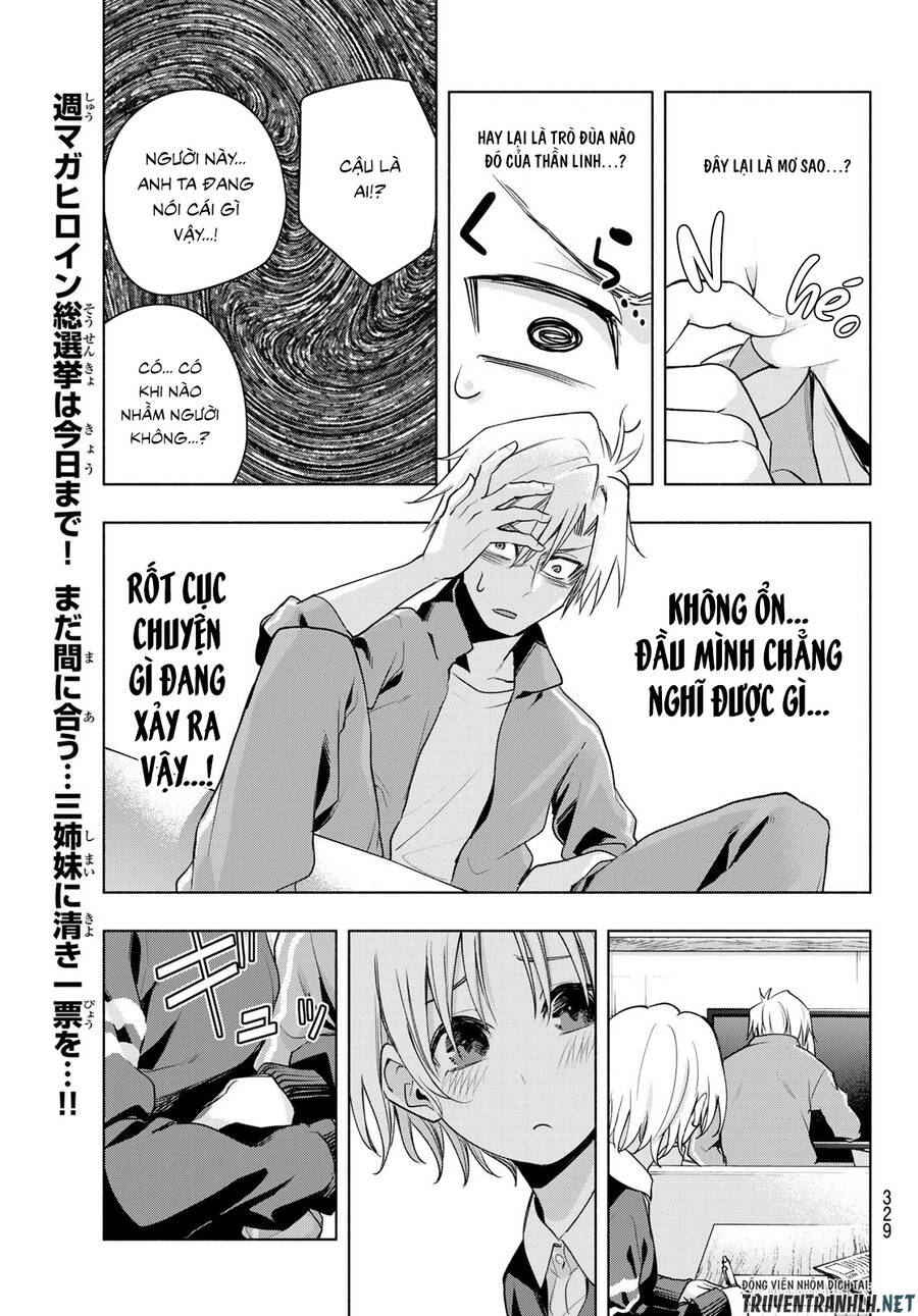Amagami-San Chi No Enmusubi! Chap 74 - Next Chap 75