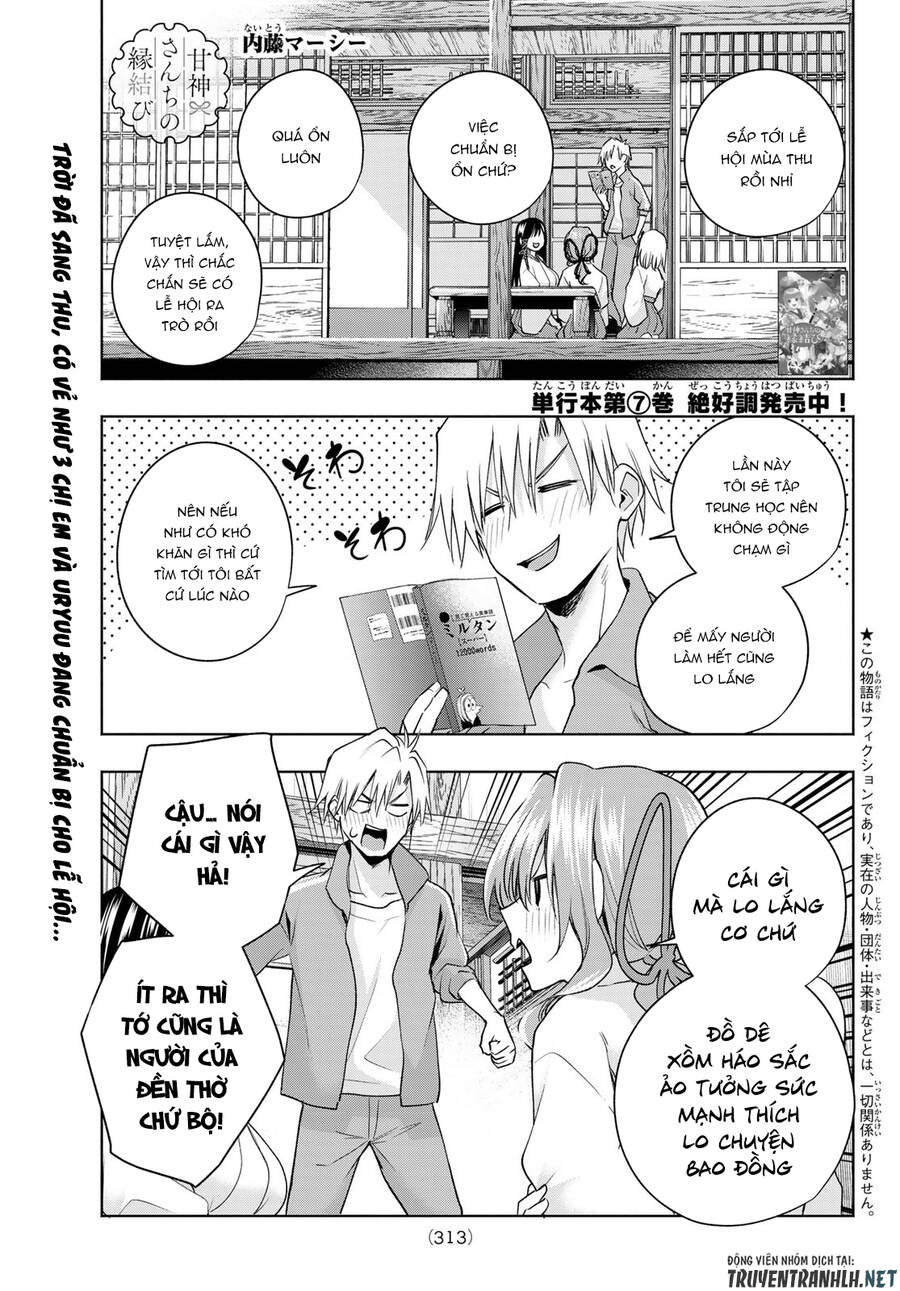 Amagami-San Chi No Enmusubi! Chap 74 - Next Chap 75