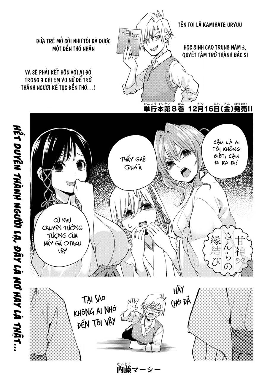 Amagami-San Chi No Enmusubi! Chap 75 - Next Chap 76