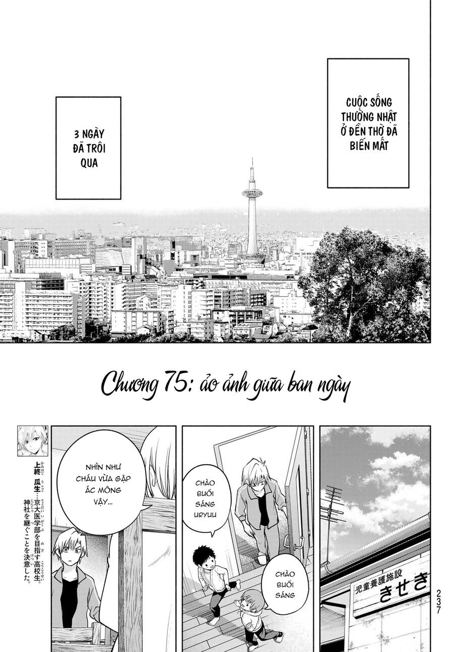 Amagami-San Chi No Enmusubi! Chap 75 - Next Chap 76